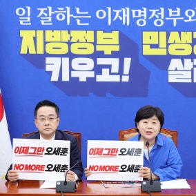 정원오 선대위 "서울시장 선거, 11~13%p 투표 격차 전망"