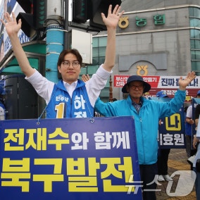 '격전지' 부산 북갑 출정식…하정우·박민식·한동훈 난타전(종합)
