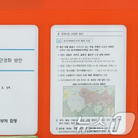 토허구역 '세 낀 집' 실거주 의무 최대 2년 유예…29일 시행