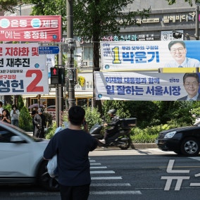 원치 않는 '단톡방' 초대부터 문자 공세까지…'디지털 선거운동' 몸살