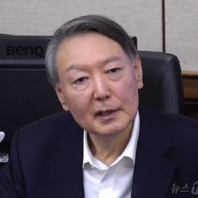 윤석열 '한덕수 재판 위증' 혐의 1심 선고