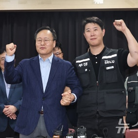 "정치·이념 투쟁 대신 실리"…'MZ 주축' 삼성 노조, 노동운동 변곡점