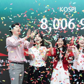 코스피 8000 돌파 '재도전'…삼전·닉스 2배 ETF 활약 '기대'
