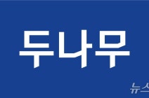 BERJAYA