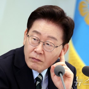 '미토스 수출제한'에 李 "미·중 AI 종속되지 않는 체계 갖춰야"