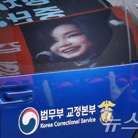 '관저 이전 특혜' 김건희, 특검 진술 거부…변호인단 "혐의 부인"