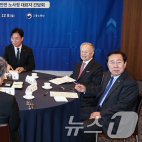 메가특구 노동 특례 논의 본격화…실무협의체 주 1~2회 개최