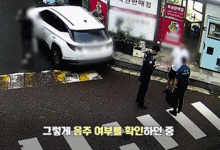 음주운전 사고 피해 오토바이가 장물·도난 차량인 것으로 확인