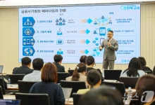 우리은행 정진완行长, 금융사기 선제적 예방을 최우선 경영과제로 강조