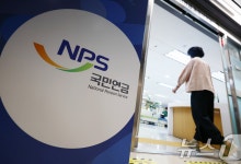 국민연금, 아마존과 손잡고 AI로 주식 분석 및 통화정책 분석 시간 대폭 단축