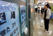 대법, 실거주 이유로 갱신 거절 후 재임대 시 집주인 손해배상 책임 명시