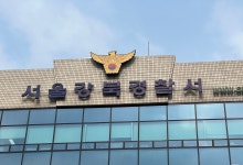 강북 일면식 없는 70대 살해한 20대 남성 구속 송치