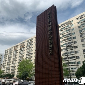 여의도 시범아파트 재건축 사업시행인가…최고 59층·2491가구