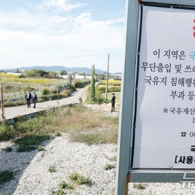 '반도체 클러스터 부지' 광주 군공항에서 美 580억 규모 시설 공사 중
