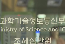 글로벌 IT대란 관련 국내 10개 업체 피해복구 완료