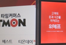 티몬·위메프 사태 초래한 정산주기…정부, 점검 추진