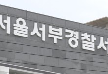 [단독] 일본도 살인 피의자 간이 마약검사 거부…압수영장 검토