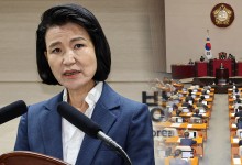 이진숙 취임 하루만에 야 탄핵 절차 돌입…오늘 표결