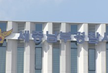 권익위 부패방지국장 직무대리, 자택서 숨진 채 발견