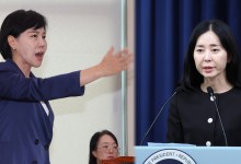 대통령실, 야 '살인자' 발언에 "인권유린·국민모독"
