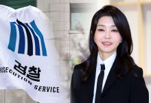 검찰 수사심의위, '명품가방 의혹' 김여사 불기소 권고