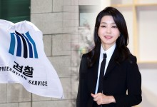 수심위, '명품백 의혹' 김 여사 불기소 권고…무혐의 처분 수순