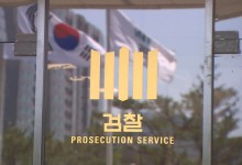 복귀 전공의 명단 작성한 의사 구속영장 청구
