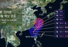 태풍 '끄라톤' 세력 약화할 듯…연휴에 남동쪽 비