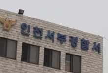 인천서 음주운전 30대, 택시 추돌…택시 기사 사망