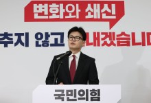 한동훈, 당 대표 취임 100일 기자회견…변화·쇄신 강조[현장연결]