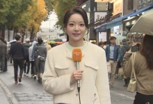 오늘까지 포근…내일부터 찬바람 불며 기온 '뚝'[날씨]
