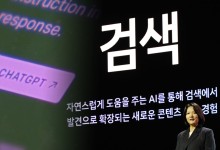 AI 검색 경쟁 가열…검색시장 '구글' 독점 깨나