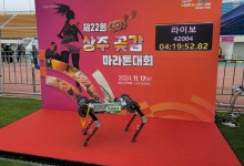 로봇 개 '라이보2', 세계 최초 마라톤 풀코스 완주