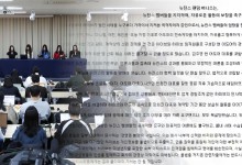 뉴진스 팬덤 버니즈 "전속계약 해지 입장 전적으로 지지"
