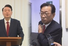 "尹, 수사보다 탄핵심판 우선…시간끌기 아냐"