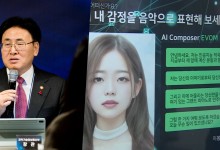 전세계 두 번째 'AI기본법' 제정국…과제도 첩첩산중