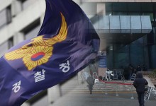 공수처, '尹영장 집행' 경찰로 일임…오늘 집행 어려울듯