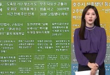 호주 실종 등산객 2주 만에 발견…"산딸기로 버텨" 外[이 시각 핫뉴스]
