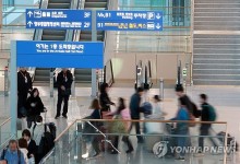 한국 '여권 파워' 세계 3위…전 세계 92곳 무비자 입국 가능