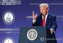 美법무부, 바이든 행정부서 트럼프 수사한 검사 10여명 해고