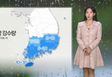 내일 오전까지 남부 중심 비…모레부터 강추위[날씨]