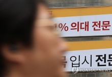 "올 수능 N수생 20만명 안팎…25년 만에 가장 많을 듯"