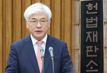 헌재, 오늘 오후 '마은혁 미임명' 권한쟁의 선고