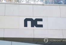 엔씨소프트, 매출 감소에 첫 연간 적자…영업손실 1,092억원
