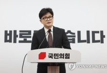 한동훈 책 예약판매 시작…저자 이력에 '검사' 제외