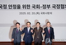 여야정 4자회담, 빈손으로 막 내려…추경 필요성만 공감대