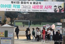 올해 초중고 49곳 폐교 예정…'1학년 없는' 초등학교도 속출