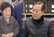 국민의힘 지도부, 박근혜 전 대통령 예방…보수 지지층 다지기
