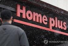 오뚜기 등 홈플러스 납품재개…대금 정산 재개에 업계 '눈치'