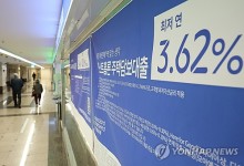 규제완화·금리인하에…5대은행 신규 주택담보대출 '쑥'